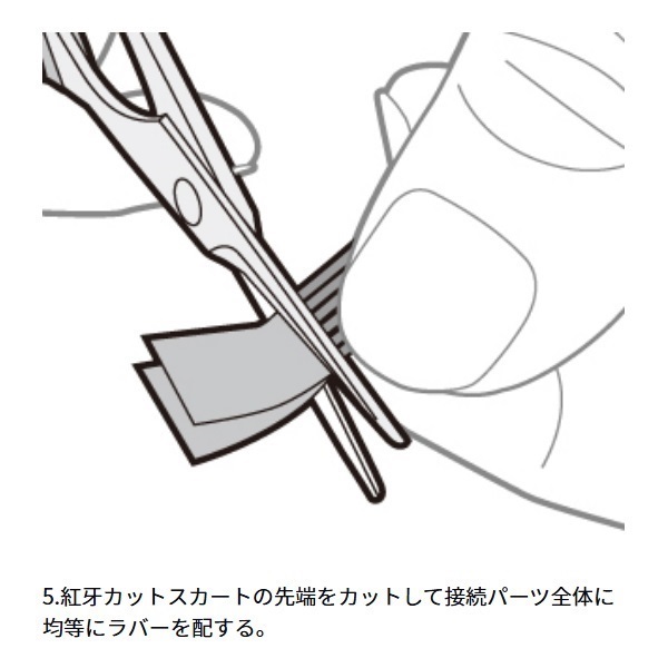 紅牙 シリコンネクタイ STC(ストレートカーリー)